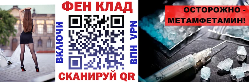 наркота  OMG вход  Amphetamine Premium  Семёнов 