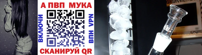 Альфа ПВП VHQ  купить закладку  Семёнов 