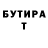 Кетамин VHQ Hannochka Blagova