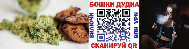 хочу наркоту  Семёнов  Cannafood конопля 