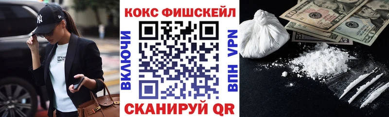 Кокаин VHQ  Семёнов 