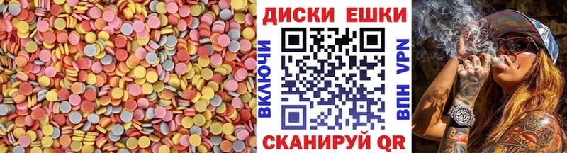Экстази Philipp Plein  продажа наркотиков  Семёнов 