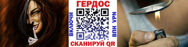 как найти закладки  Семёнов  ГЕРОИН белый 