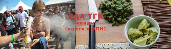 ALPHA PVP Волоколамск