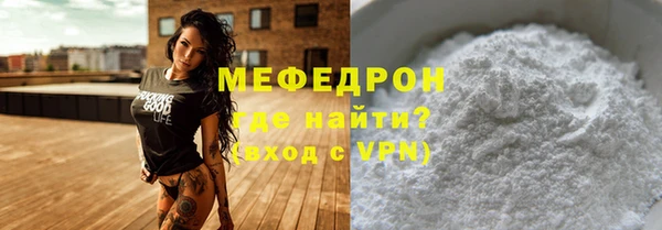 прущая мука Волосово