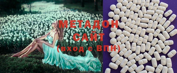 дмт Володарск