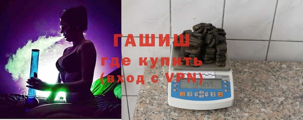 ALPHA PVP Волоколамск