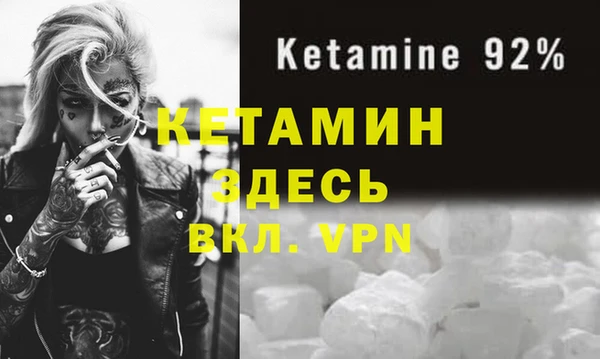 дмт Володарск