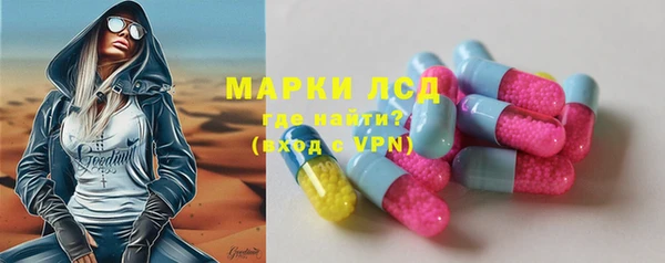 ALPHA PVP Волоколамск