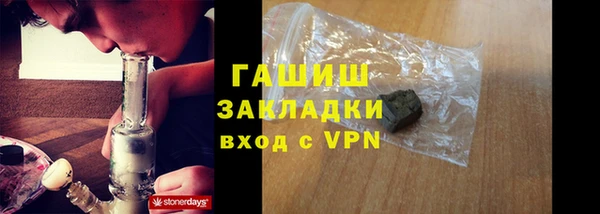 ALPHA PVP Волоколамск