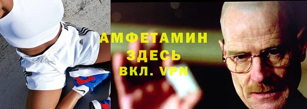 прущая мука Волосово