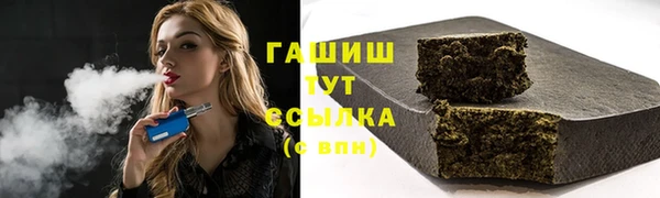 ALPHA PVP Волоколамск