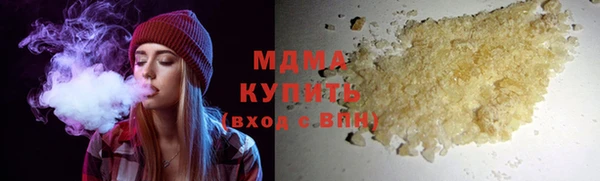 ALPHA PVP Волоколамск
