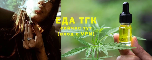 каннабис Вязьма