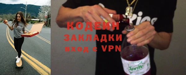 дмт Володарск