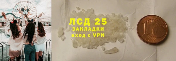 ALPHA PVP Волоколамск
