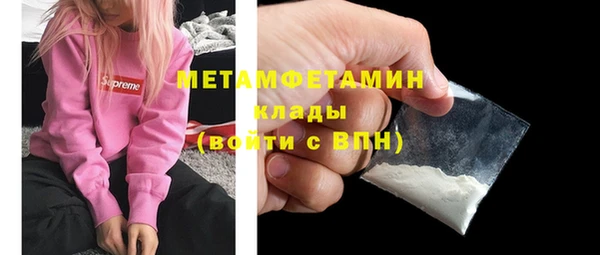 прущая мука Волосово