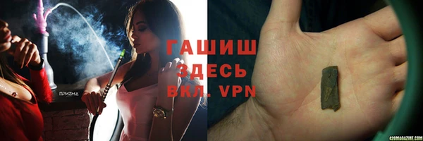 ALPHA PVP Волоколамск