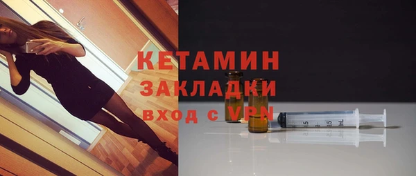 прущая мука Волосово