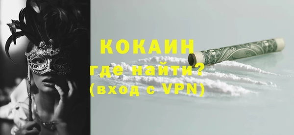ALPHA PVP Волоколамск