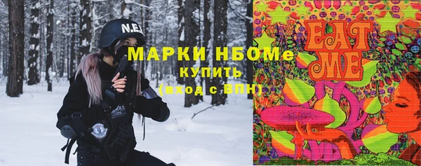 дмт Володарск