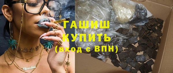 ALPHA PVP Волоколамск