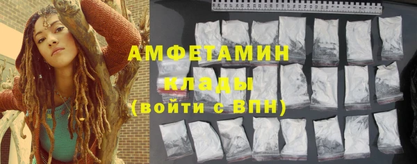 ALPHA PVP Волоколамск