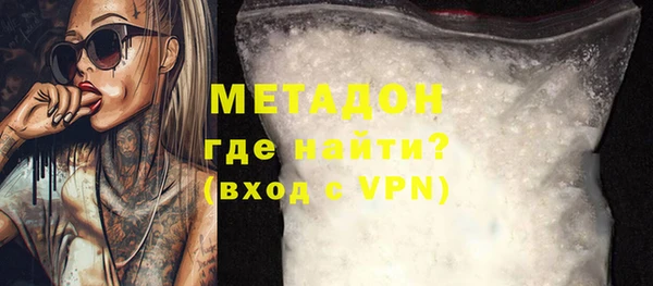 ALPHA PVP Волоколамск
