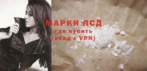 прущая мука Волосово