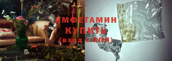 прущая мука Волосово