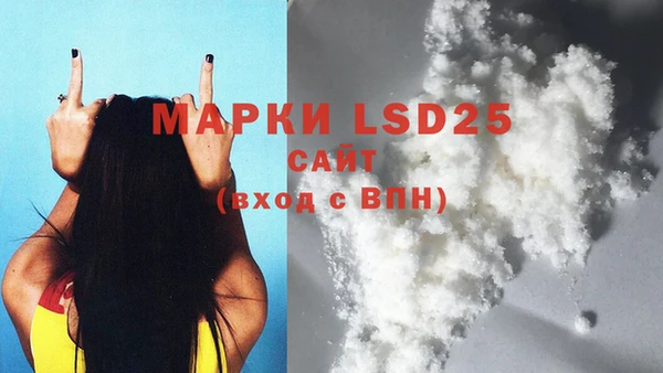 дмт Володарск