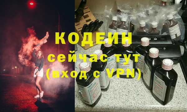 прущая мука Волосово
