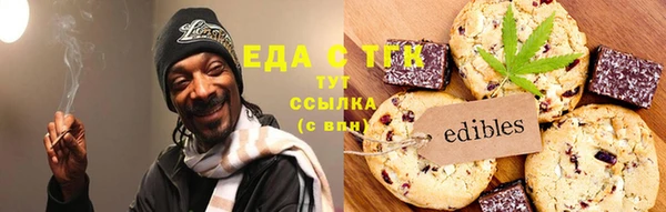 прущая мука Волосово