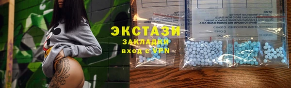 ALPHA PVP Волоколамск