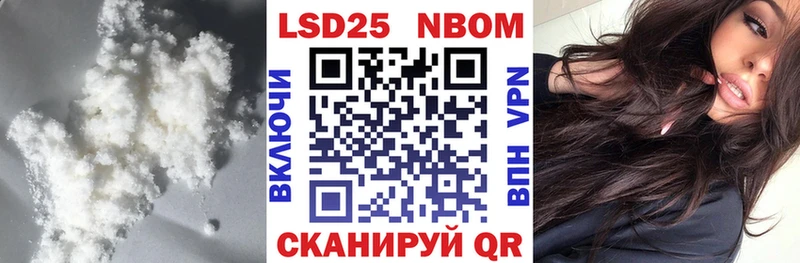 Лсд 25 экстази ecstasy  Семёнов 