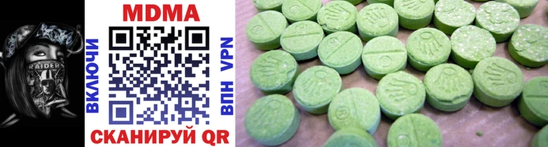 хочу   Семёнов  MDMA молли 
