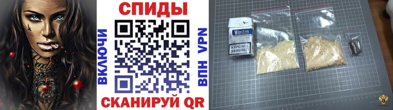 Метамфетамин кристалл  Семёнов 