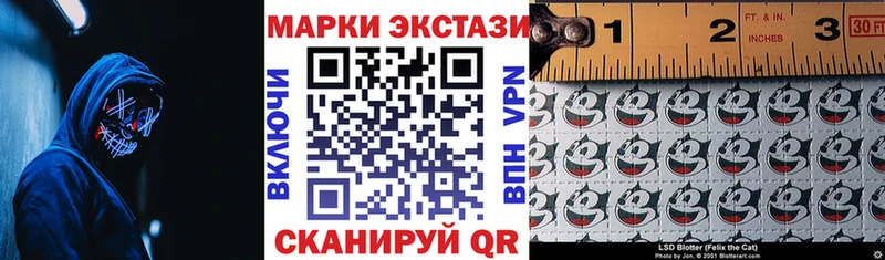 купить  цена  KRAKEN как войти  Наркотические марки 1500мкг  Семёнов 