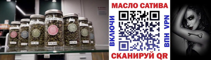 ТГК вейп  купить   Семёнов 